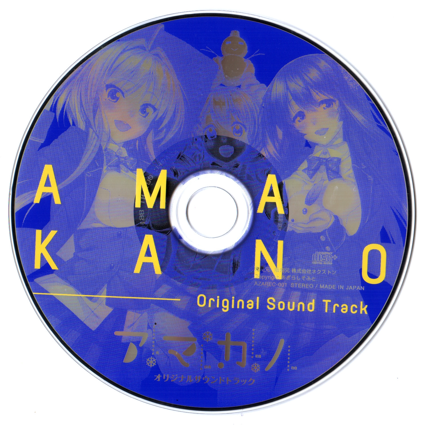 【だりあんさん専用】ARIGINAL SOUND TRACK ORIGINAL SOUNDTRACK | EXTRA SONG | あんさんぶるスターズ